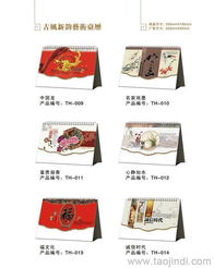 一站式精品台历定制 厂家直供与专业设计服务