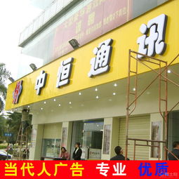 照亮城市之美 广西南宁灯箱广告与显示制品的专业之选