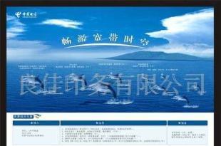 宣传彩页广告单的世界 一张纸的创意与效率